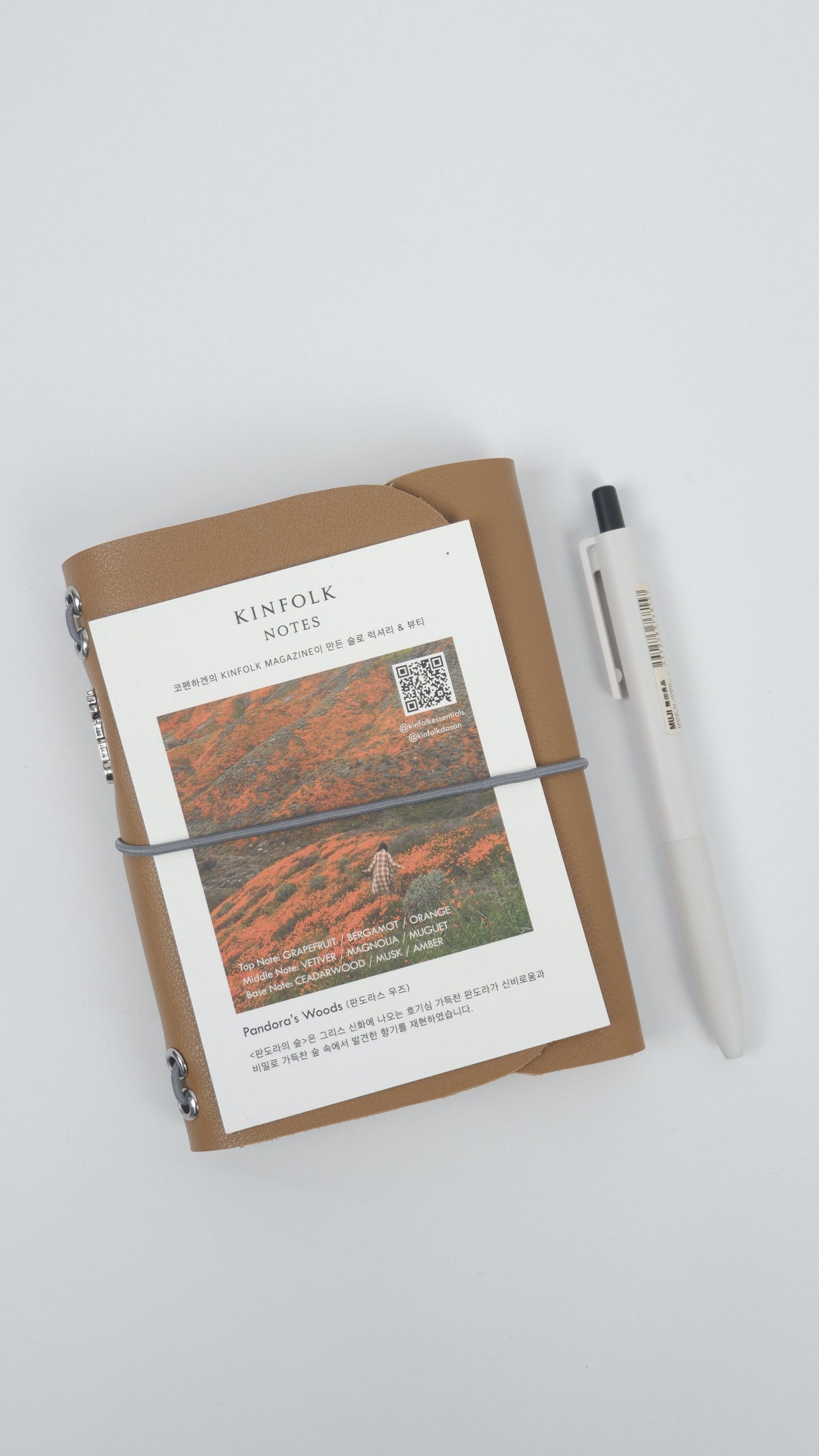 A6 Journal Cover (Vegan Leather)