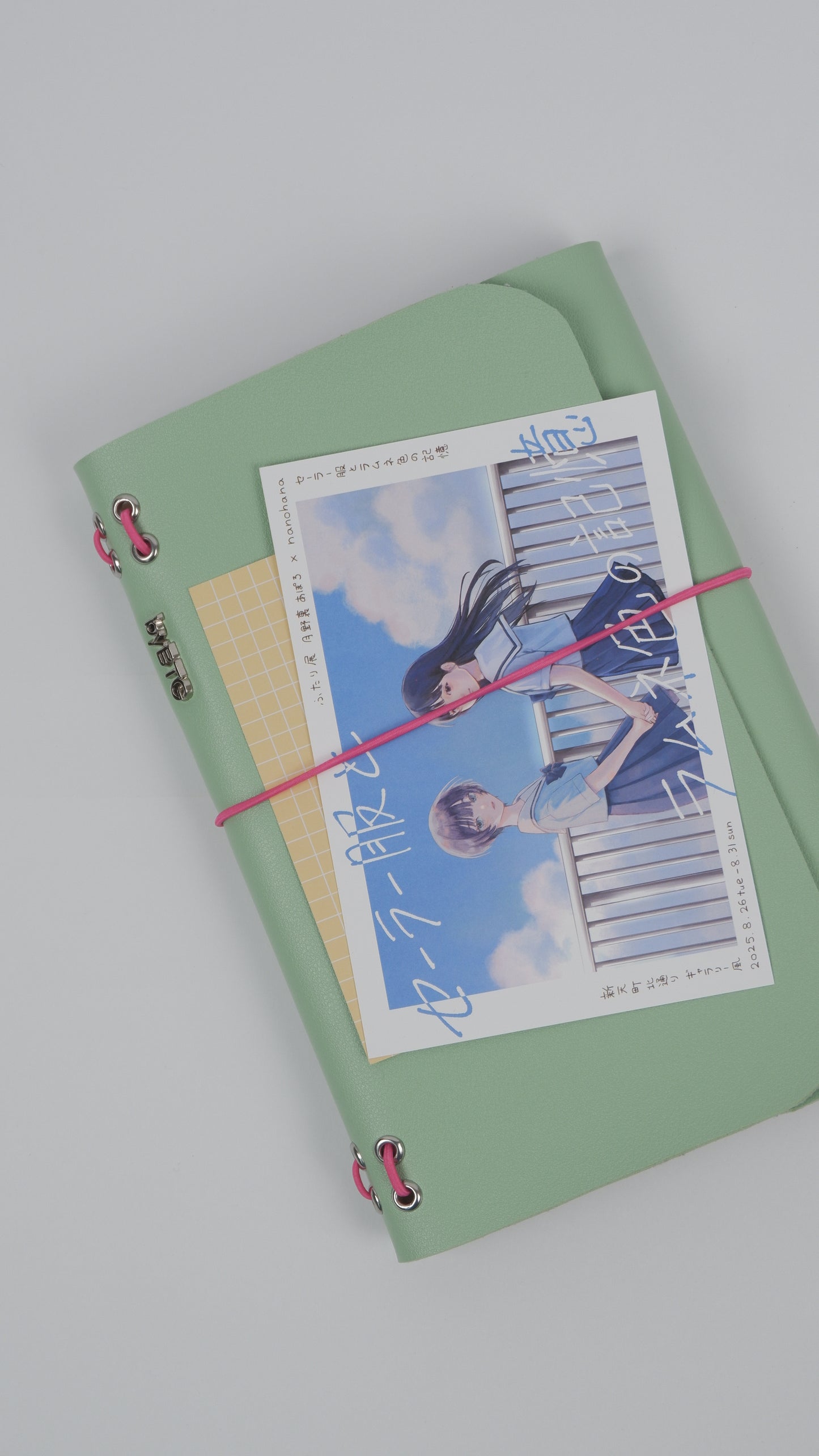 B5 Journal Cover (Vegan Leather)